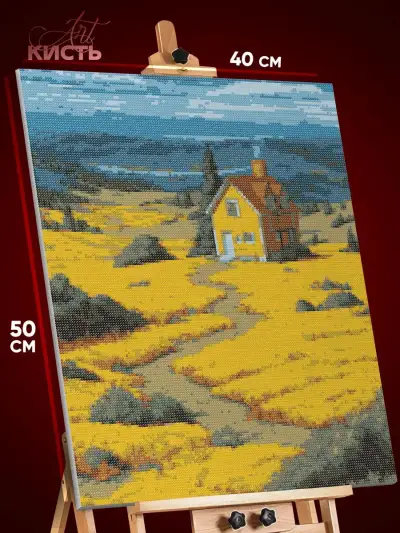 Алмазная мозаика Пейзаж лесной дом в поле 40x50
