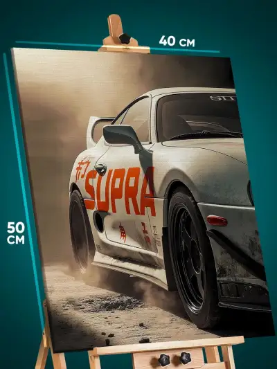 Картина на стену Авто Toyota Supra 40x50
