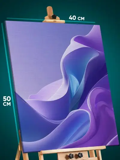 Картина на стену Абстракция волны 40x50