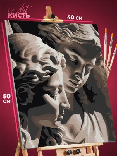 Картина по номерам Статуя скульптура античная 40x50