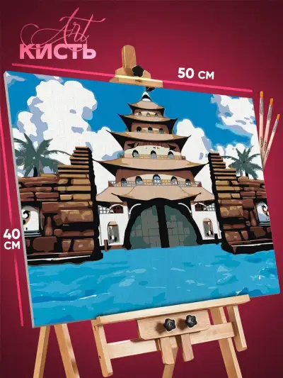 Картина по номерам Ван-Пис Аниме Арлонг Парка 40x50