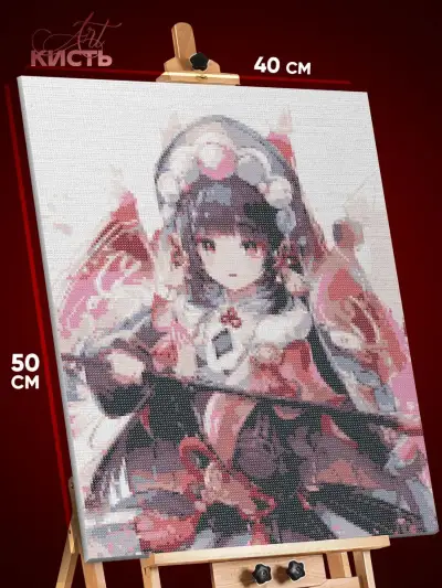Алмазная мозаика Геншин Импакт Игра Юнь Цзинь 40x50