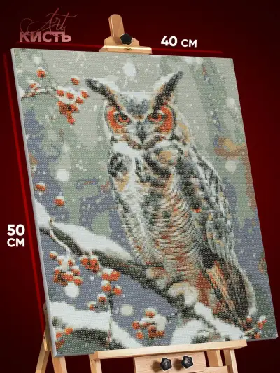 Алмазная мозаика Животные сова филин зима рябина 40x50