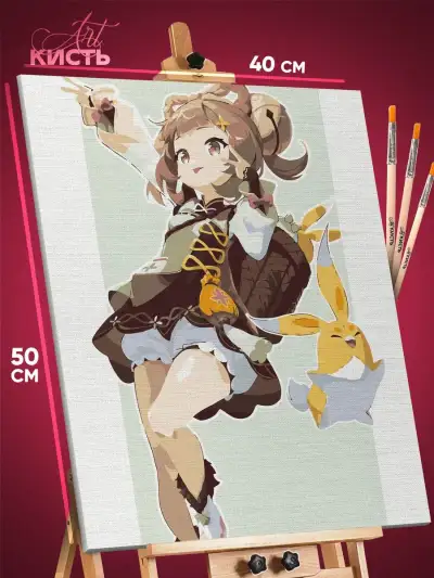 Картина по номерам Геншин Импакт Игра Яо Яо 40x50