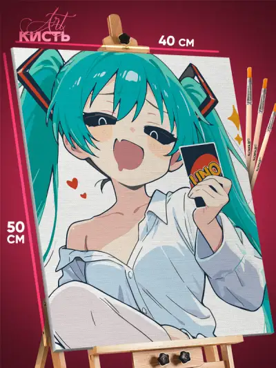 Картина по номерам Vocaloid Мику Хатсуне Uno 40x50