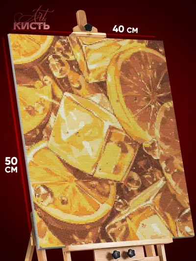 Алмазная мозаика Еда лимонад лето апельсины 40x50