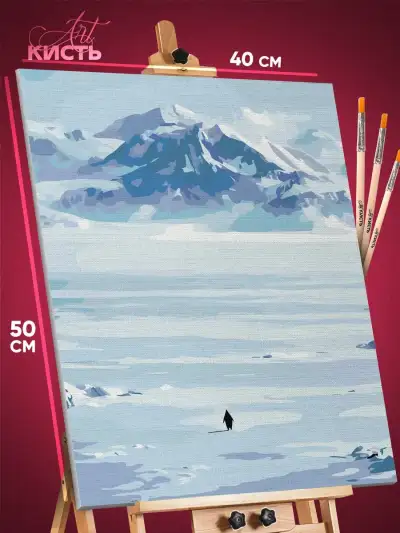 Картина по номерам Животные пингвинчик 40x50
