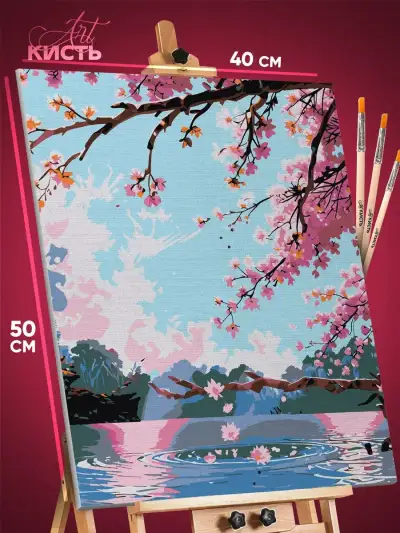 Картина по номерам Пейзаж Япония сакура озеро 40x50