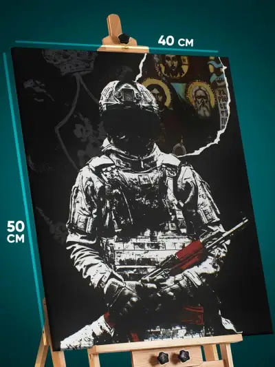 Картина на стену Воин современный военный 40x50