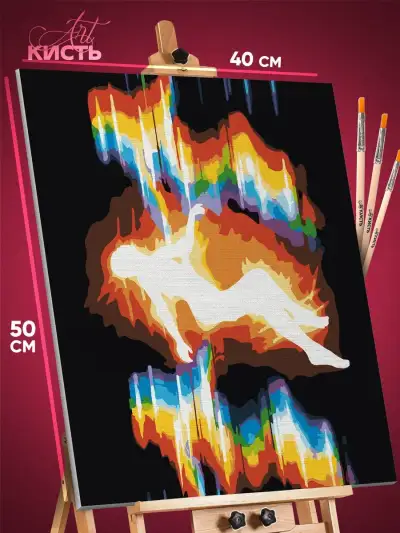 Картина по номерам Абстракция волны человек 40x50