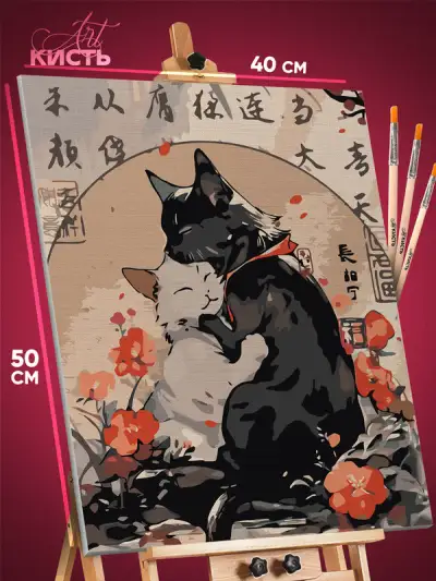 Картина по номерам Котики Япония 40x50