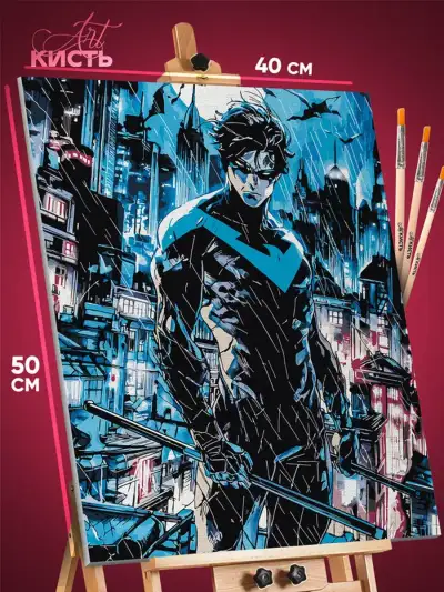 Картина по номерам DC Бэтмен 40x50