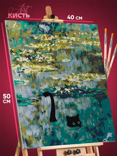 Картина по номерам Котики живопись пруд с кувшинками 40x50