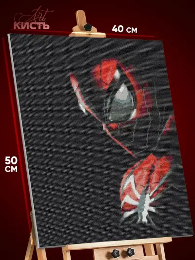 Алмазная мозаика Marvel Человек-паук 40x50