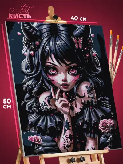 Картина по номерам Фэнтези Арт Девушка-кошка 40x50