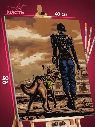 Картина по номерам Fallout Игра 40x50