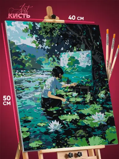 Картина по номерам Пейзаж летний природа девушка рисует пруд 40x50