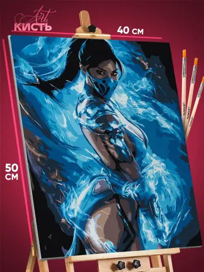 Картина по номерам Mortal Kombat Игра Китана 40x50