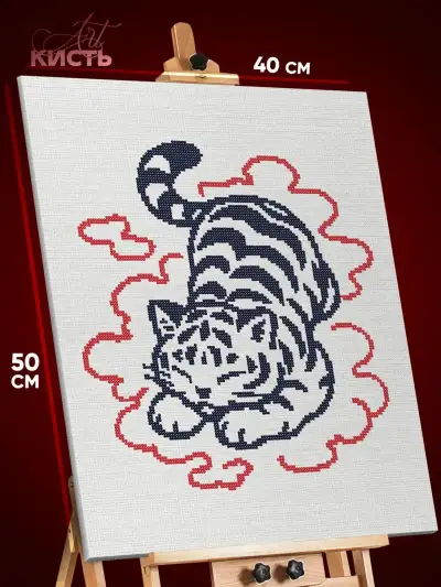 Алмазная мозаика Котики Арт тигр 40x50