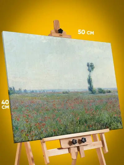 Картина на стену Репродукция Маковое поле 40x50
