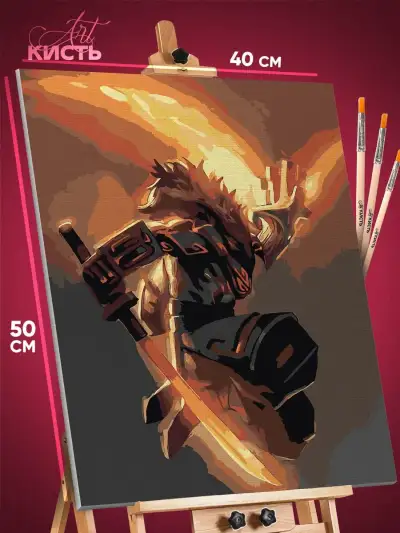Картина по номерам Dota 2 Игра Джаггернаут 40x50