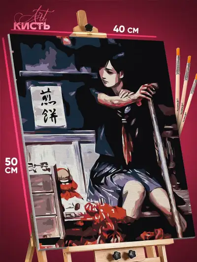 Картина по номерам Silent Hill Игра 40x50