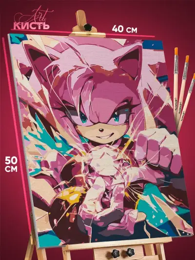 Картина по номерам Sonic мультфильм Еж Эми Роуз 40x50