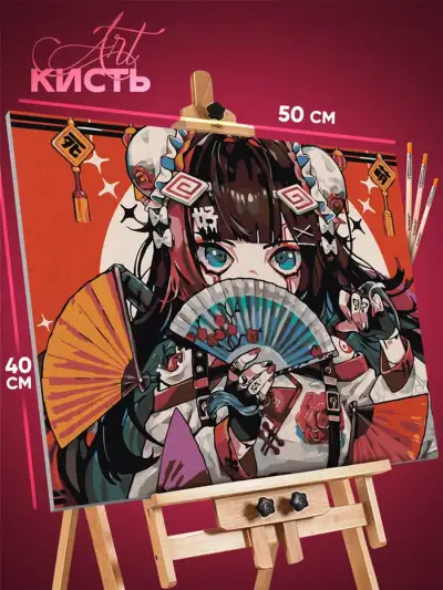 Картина по номерам Девушка Аниме-арт с веером Китай 40x50
