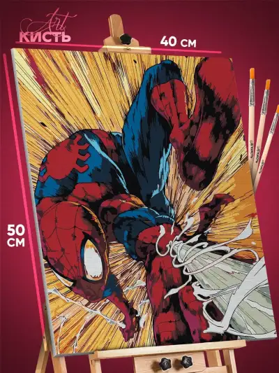Картина по номерам Marvel Человек-паук 40x50