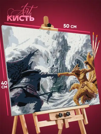Картина по номерам Наруто Аниме Сусано и Курама 40x50