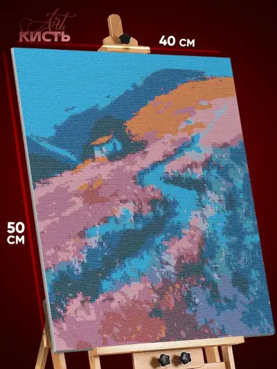 Алмазная мозаика Пейзаж летний абстракция 40x50