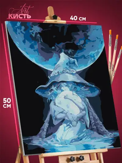 Картина по номерам Elden Ring Игра Маления 40x50