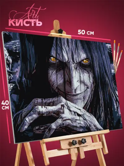 Картина по номерам Наруто Аниме Орочимару Акацуки 40x50