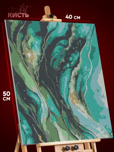 Алмазная мозаика Абстракция волны 40x50