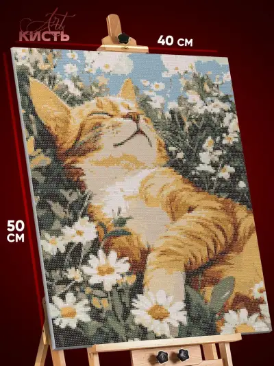 Алмазная мозаика Котики спит в ромашках 40x50