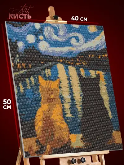 Алмазная мозаика Живопись Ван Гог котики 40x50