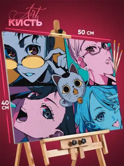 Картина по номерам Дандадан Аниме коллаж Кен Момо Сэйко Айра 40x50