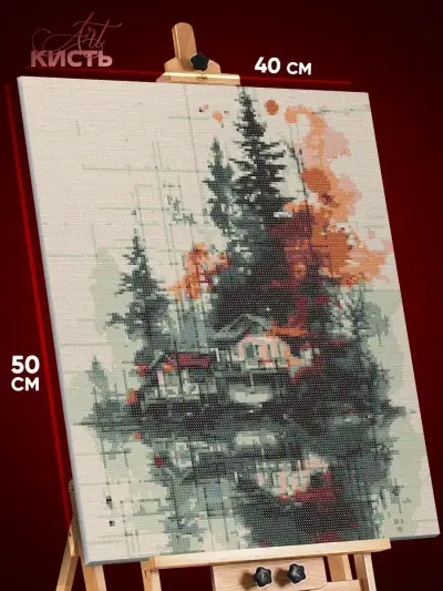 Алмазная мозаика Пейзажи Дома в лесу абстракция 40x50