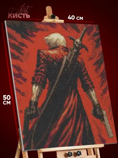 Алмазная мозаика Devil May Cry Игра Данте 40x50