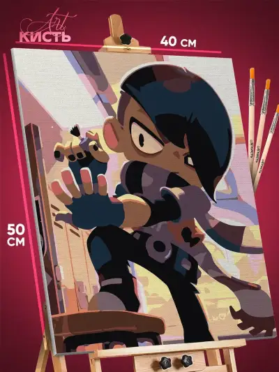 Картина по номерам Brawl Stars Игра 40x50