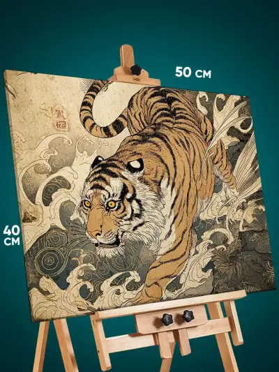 Картина на стену Животные тигр абстракция 40x50