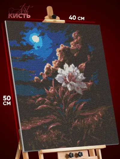 Алмазная мозаика Цветы ночь 40x50
