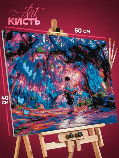 Картина по номерам Клинок рассекающий демонов Аниме Шинобу 40x50