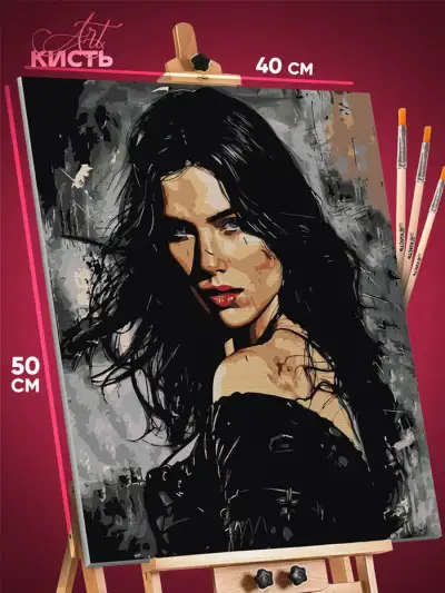 Картина по номерам Ведьмак Игра Йеннифер 40x50