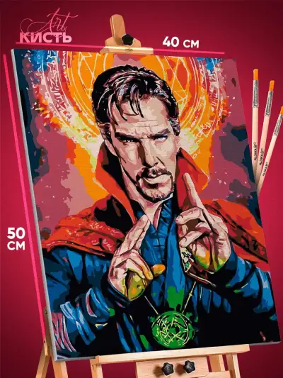 Картина по номерам Marvel Доктор Стрэндж 40x50
