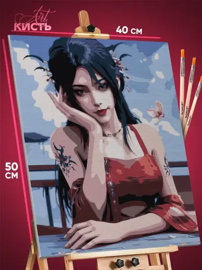 Картина по номерам Дунхуа 3D Аниме Лазурное наследие 40x50