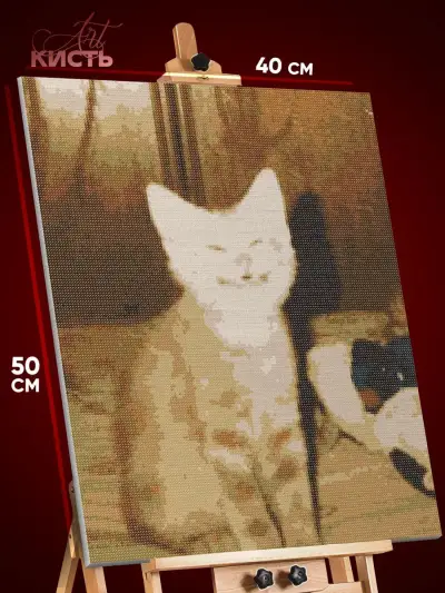 Алмазная мозаика Котики улыбается мем 40x50