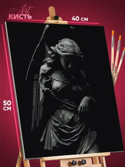 Картина по номерам Статуя ангел 40x50