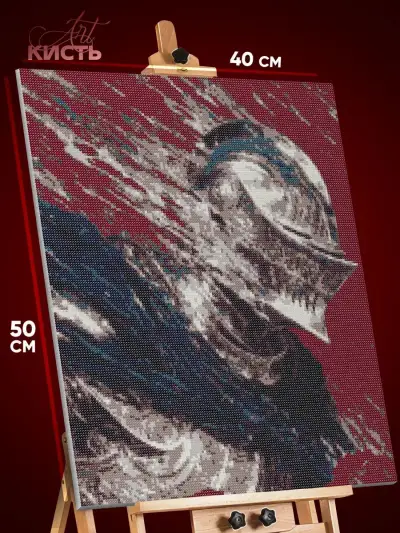 Алмазная мозаика Темная фэнтези рыцарь Dark Souls 40x50