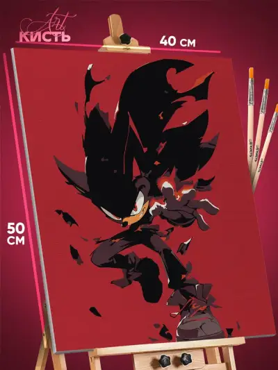 Картина по номерам Sonic мультфильм Шэдоу Ёж 40x50